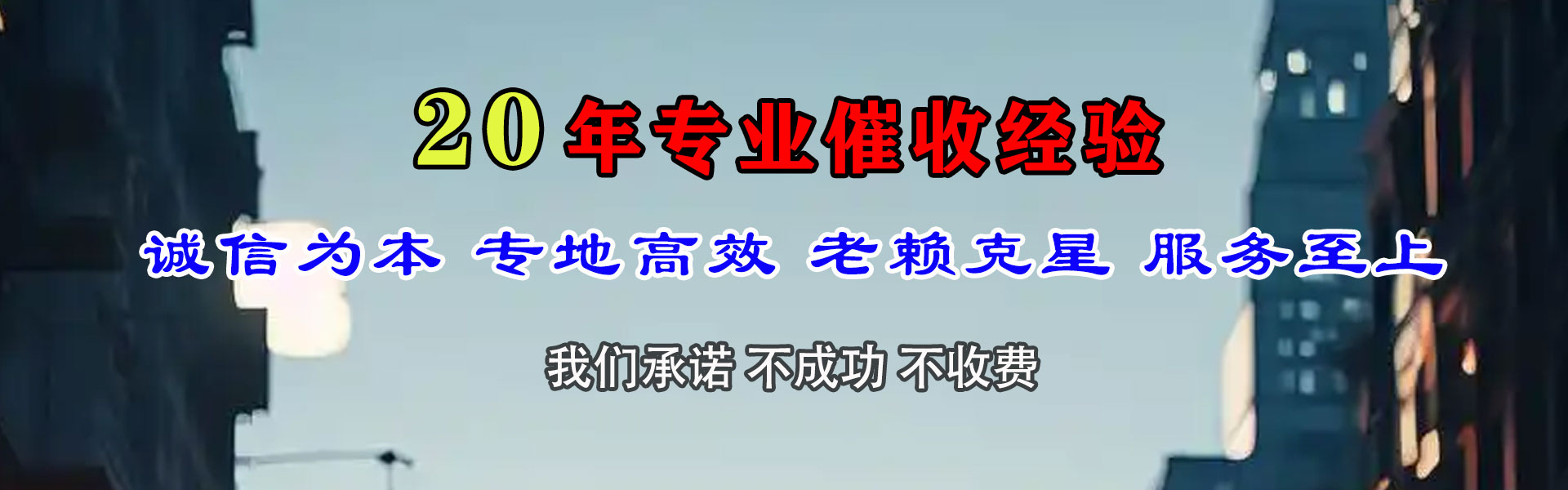 霍邱讨账公司